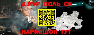 гашишное масло Ипатово