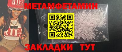 гашишное масло Ипатово