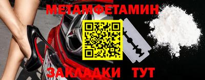 экстази Бугуруслан