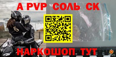 гашишное масло Изобильный