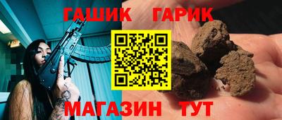 гашишное масло Изобильный