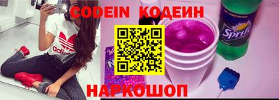 гашишное масло Ипатово