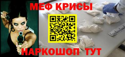 стаф Бузулук