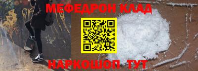 гашишное масло Ипатово