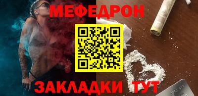 гашишное масло Ипатово
