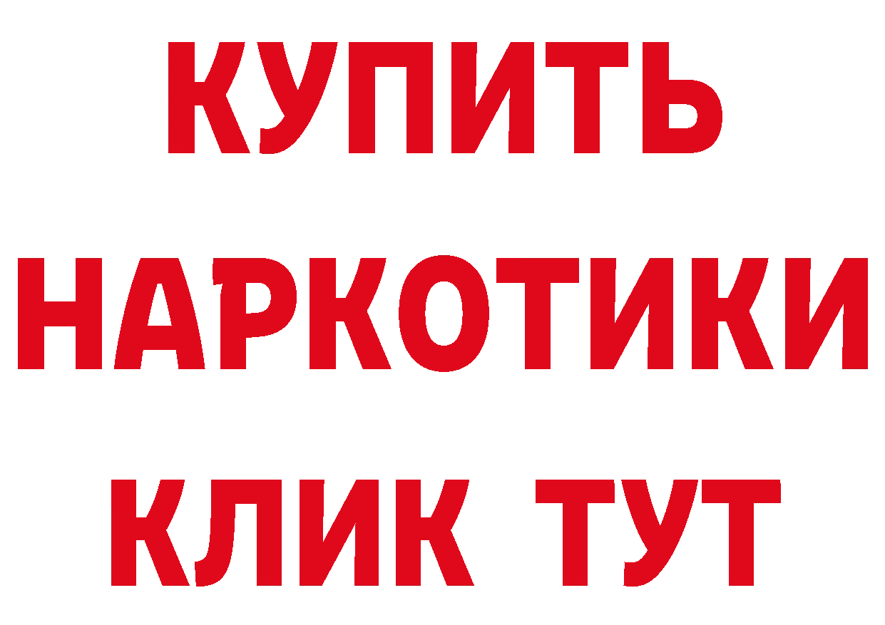 Амфетамин 97% как зайти площадка мега Реутов