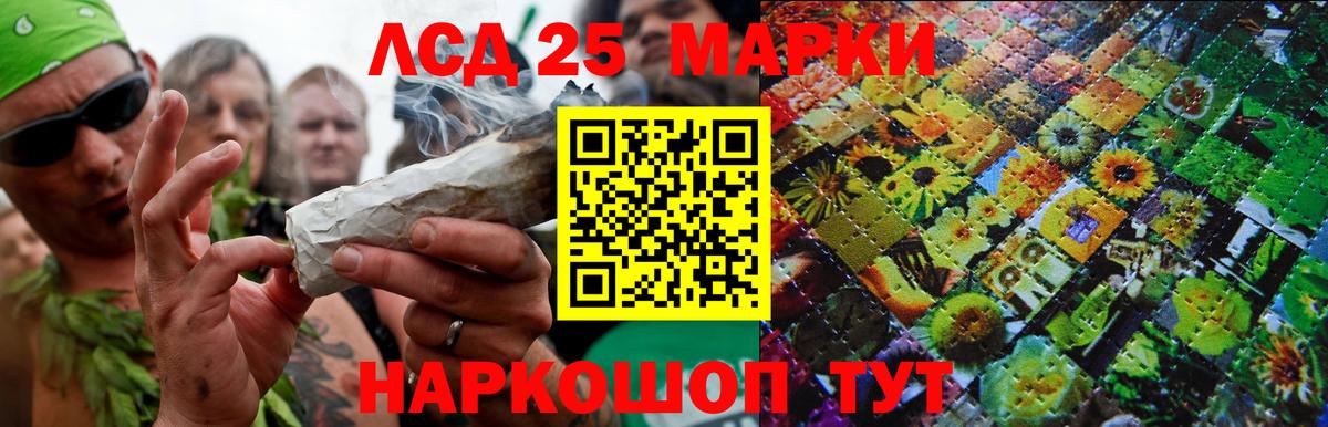 Лсд 25 экстази кислота  Вход с VPN  LSD-25 экстази ecstasy  LSD-25 экстази  Реутов 