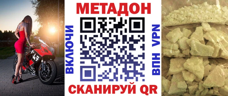 цена   Реутов  даркнет как зайти  Метадон мёд 