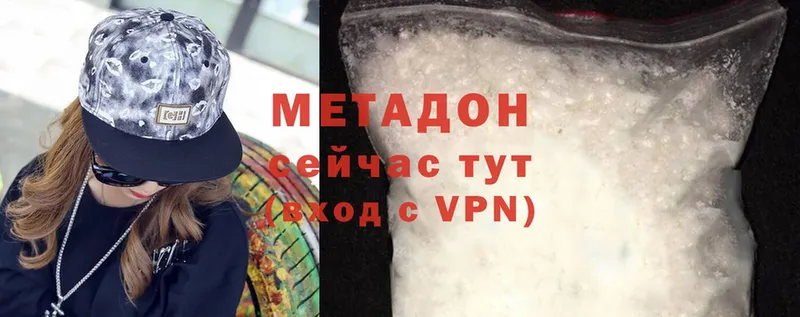 МЕТАДОН мёд Реутов