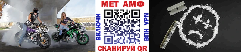 мега зеркало  Реутов  Метамфетамин винт 