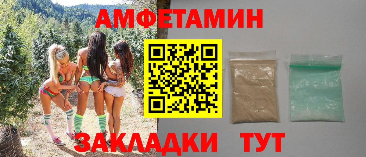 Первитин витя  Первитин витя  Вход с VPN  Реутов 