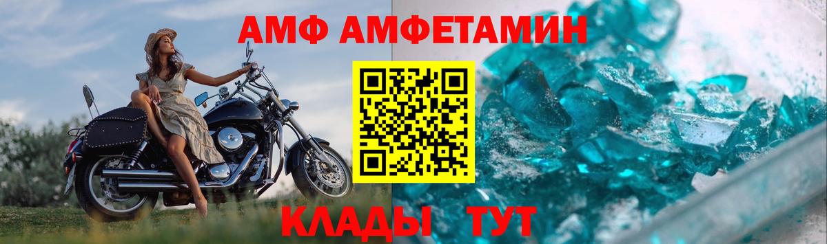 Метамфетамин кристалл  Метамфетамин  Реутов 
