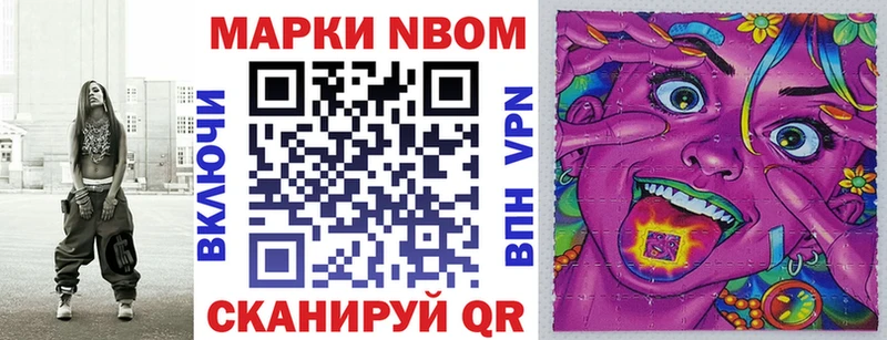 kraken как войти Реутов Марки N-bome 1500мкг где купить наркоту