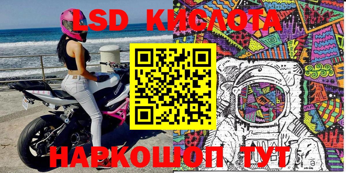 Наркотические марки  наркошоп  Вход с VPN  Реутов  Марки N-bome 1,8мг 