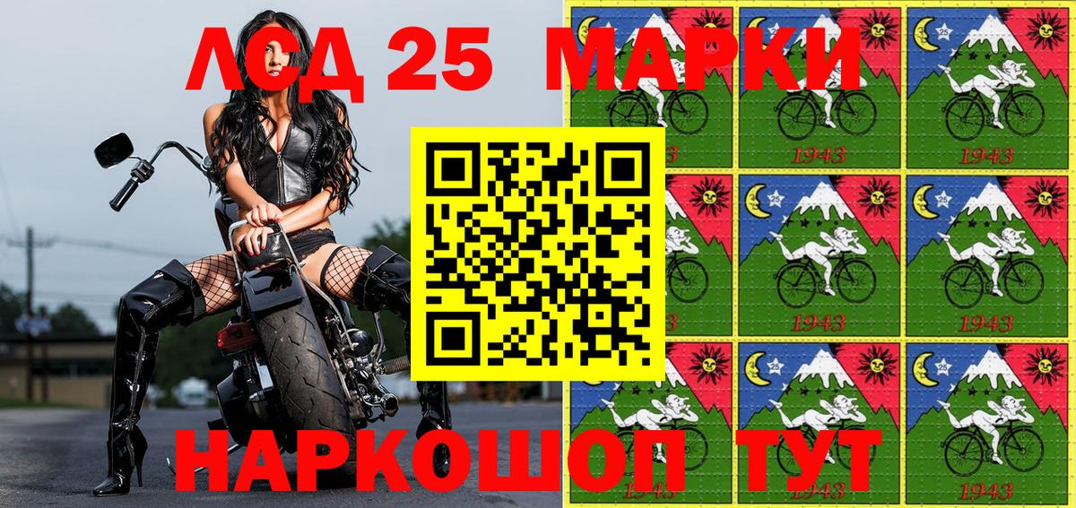 Наркотические марки 1500мкг Реутов