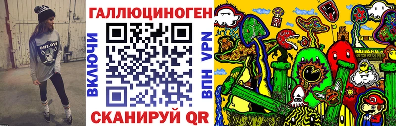 Галлюциногенные грибы Magic Shrooms  Реутов 