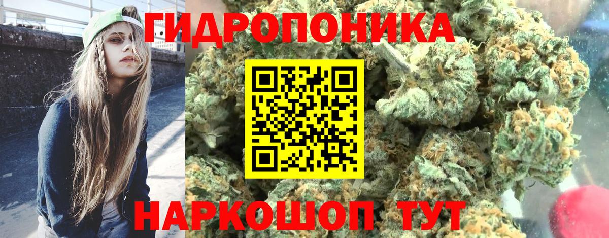 Марихуана семена Реутов