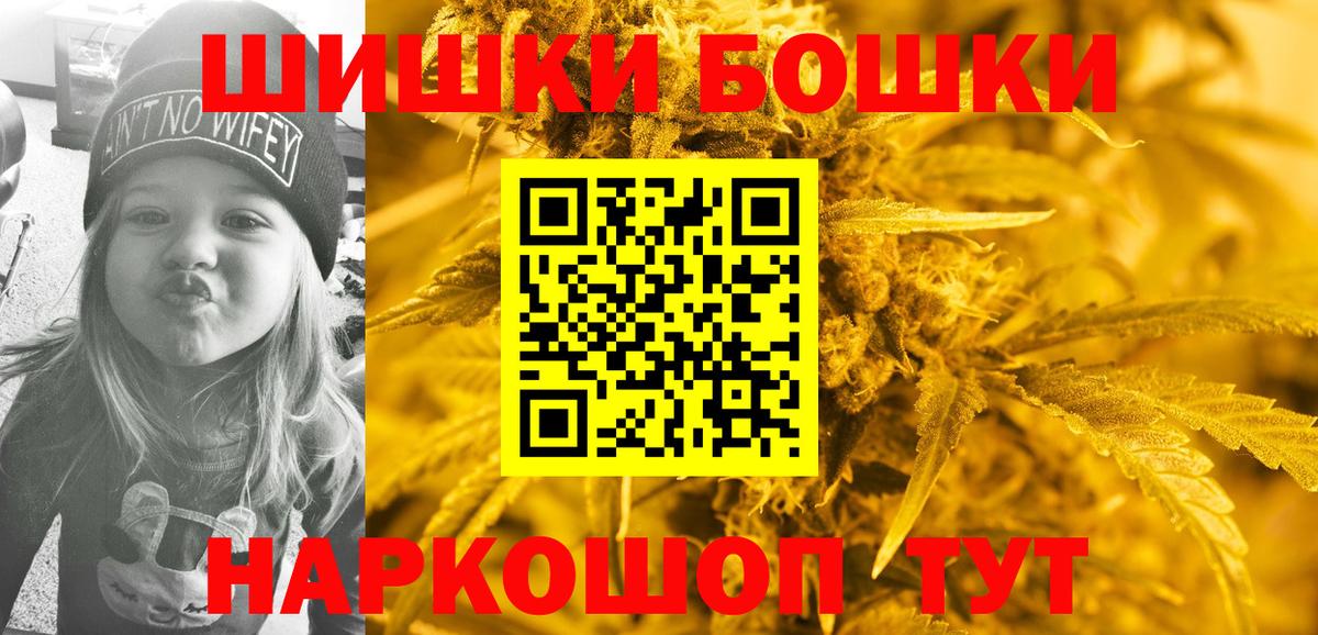 МАРИХУАНА OG Kush Реутов